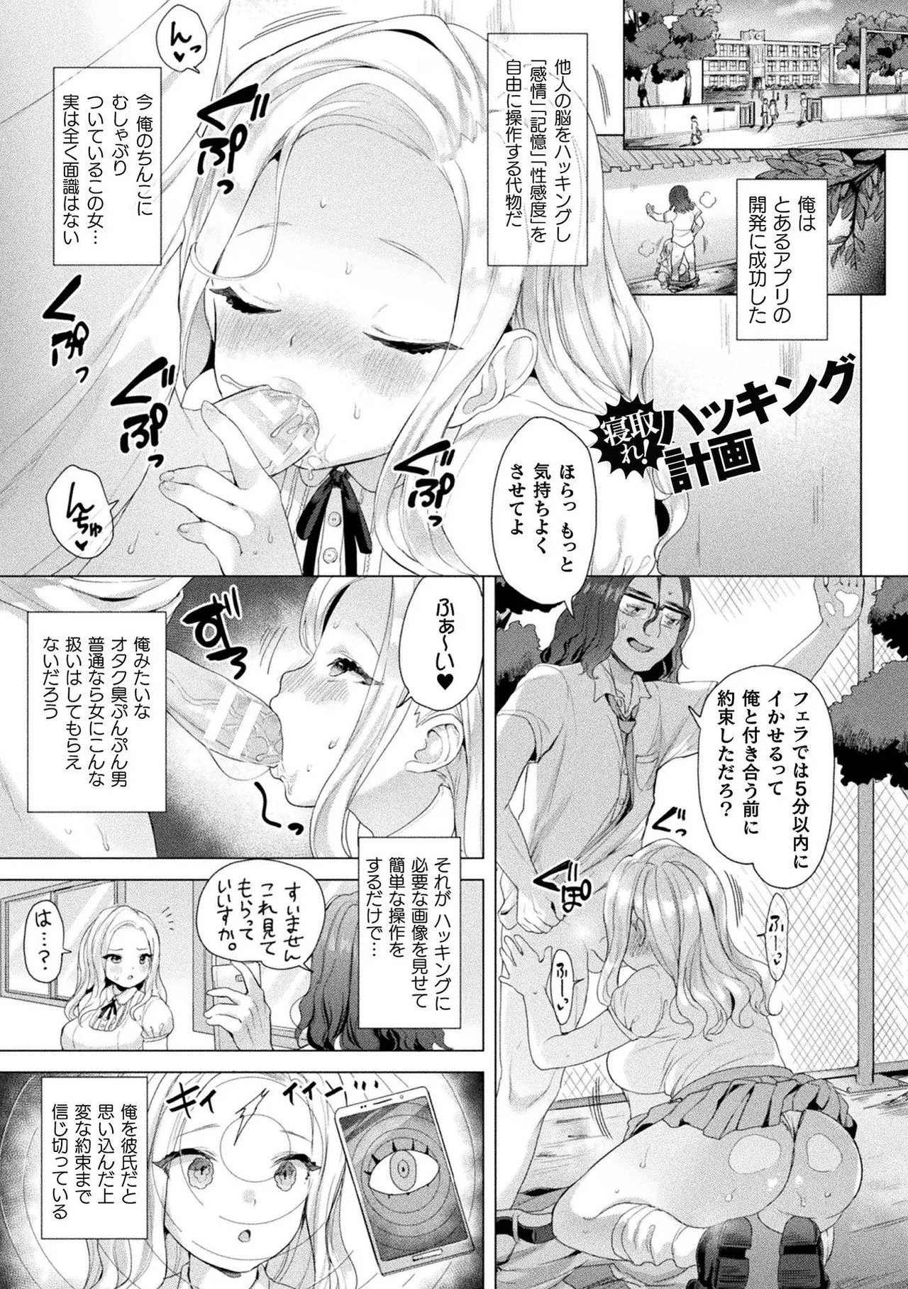 Page 128
