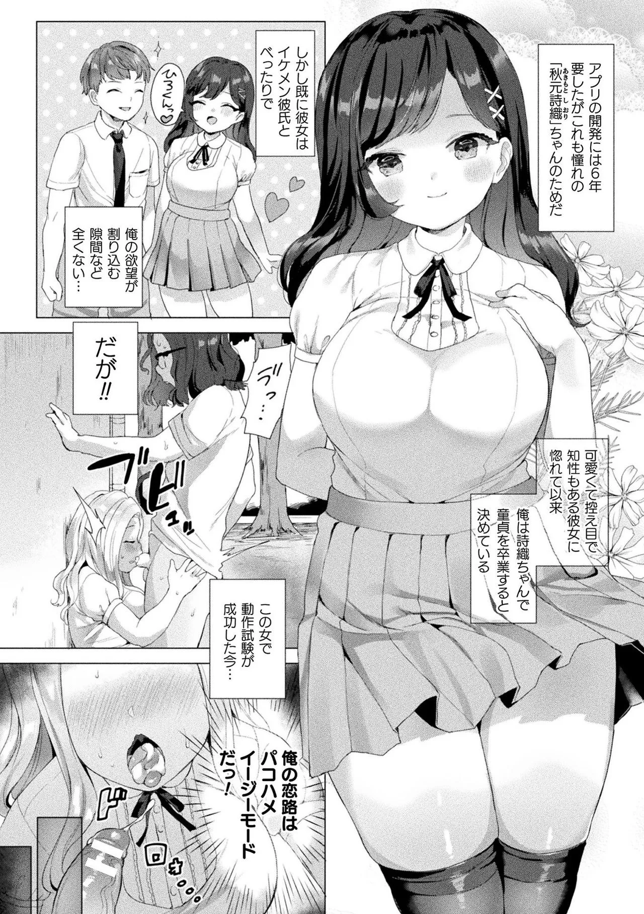 Page 129