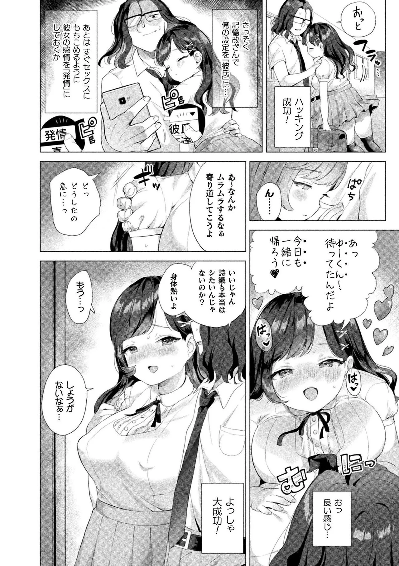Page 131
