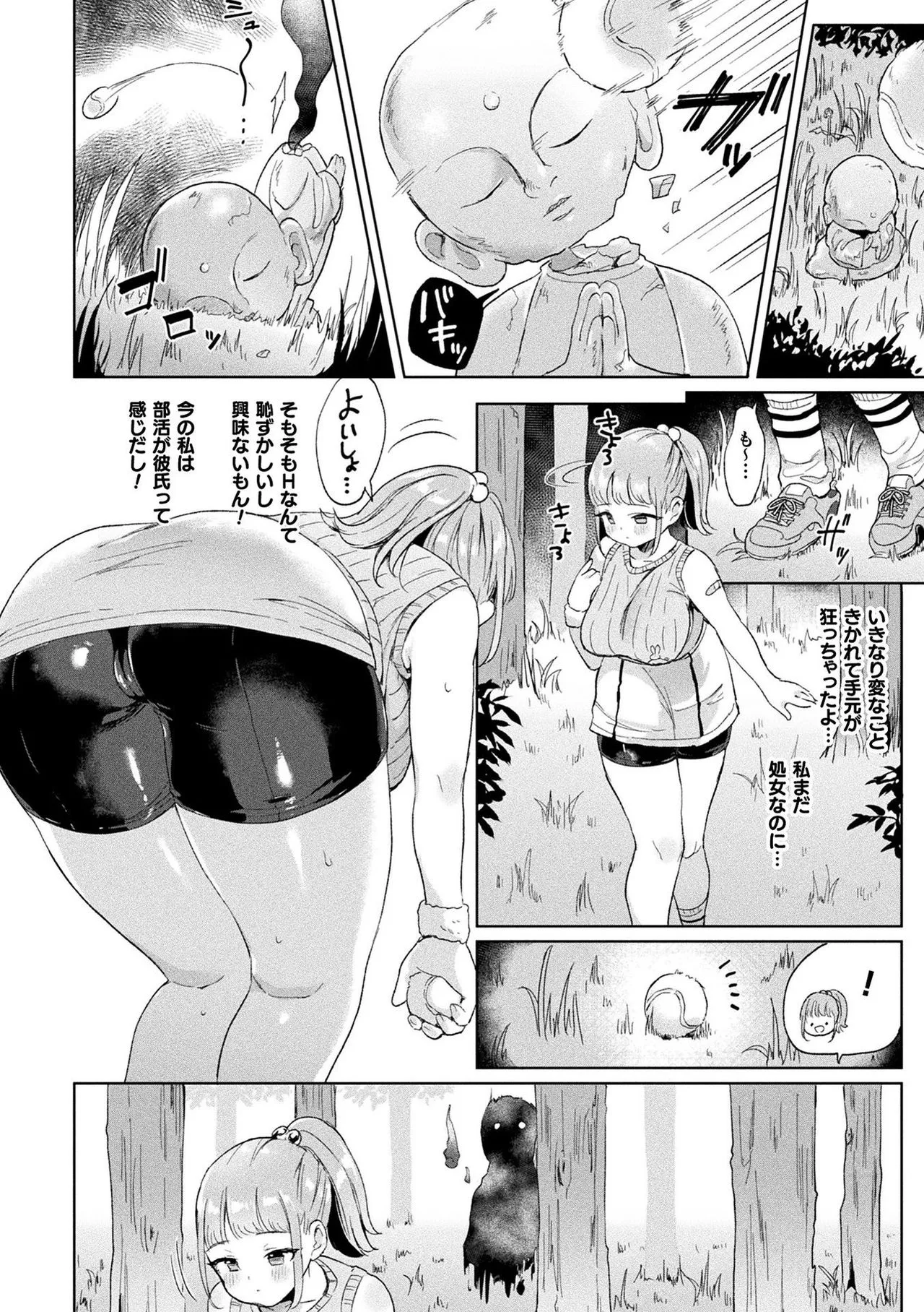 Page 161