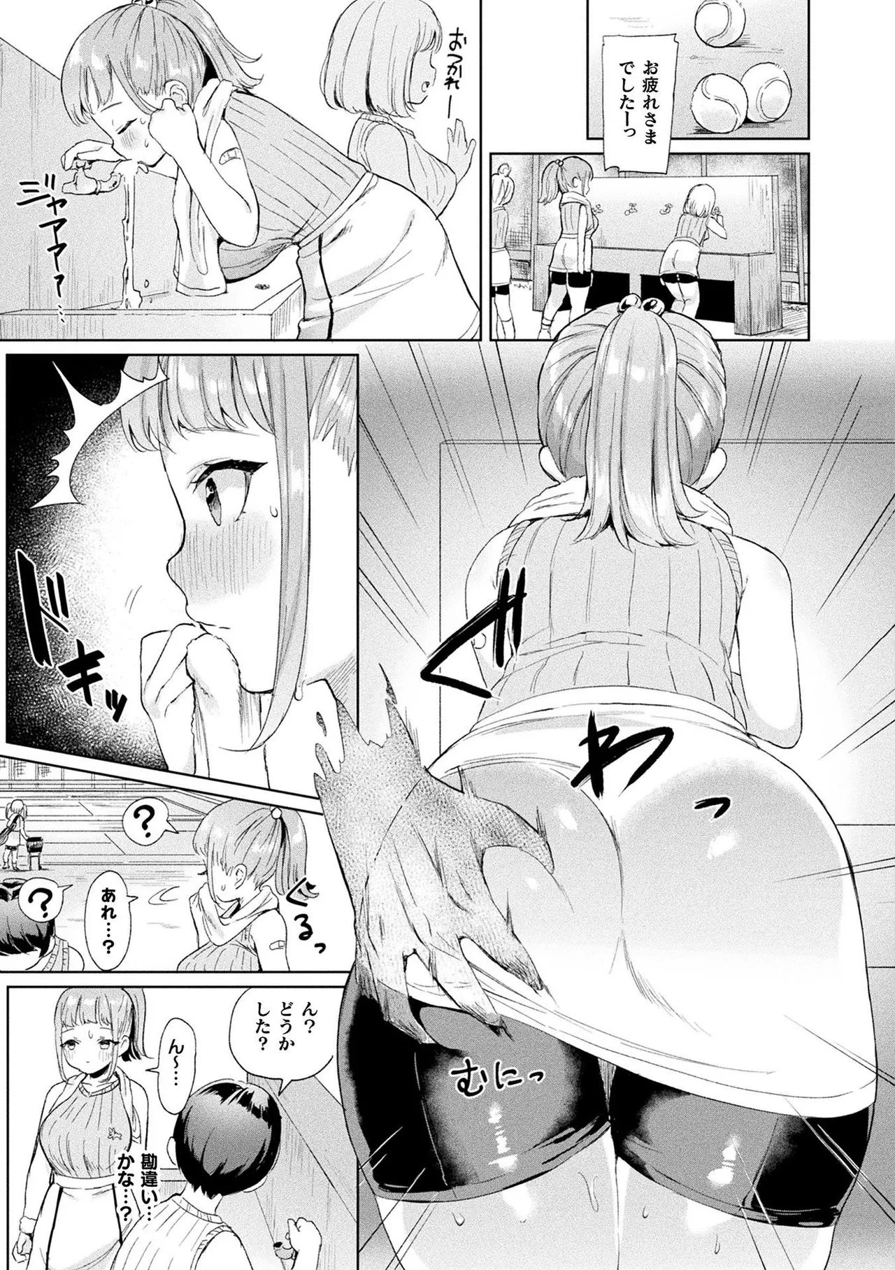 Page 162