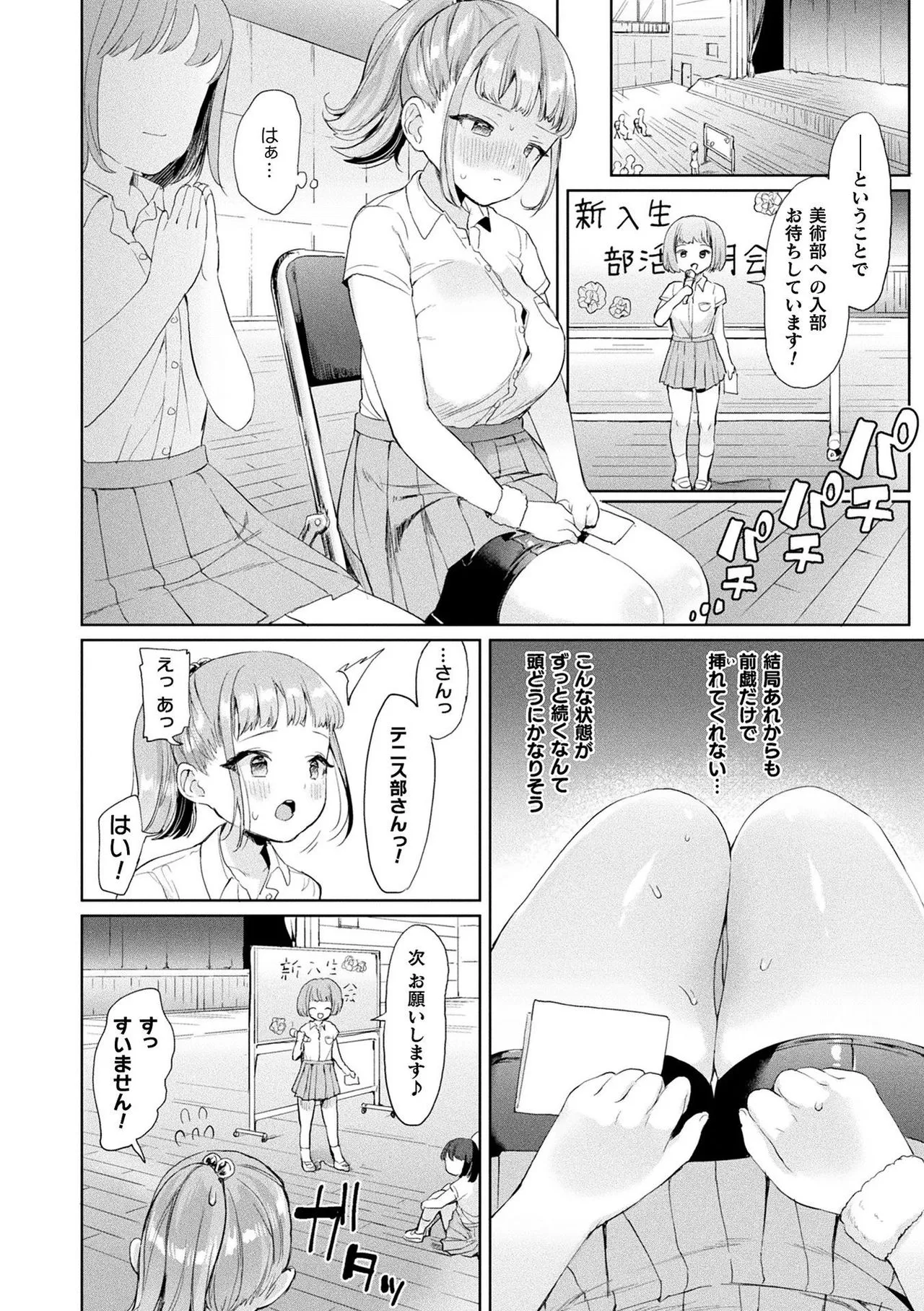 Page 169