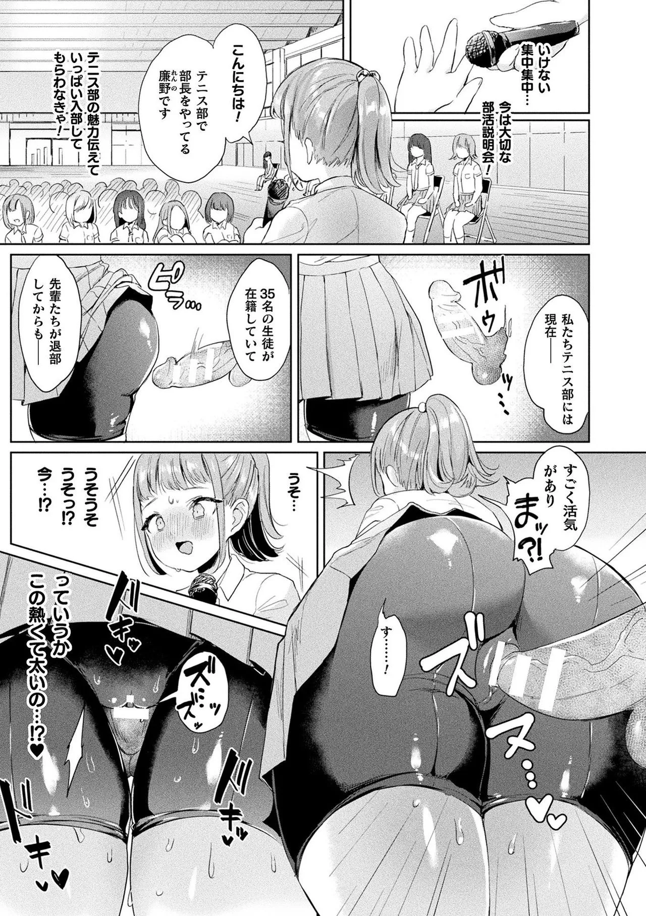 Page 170