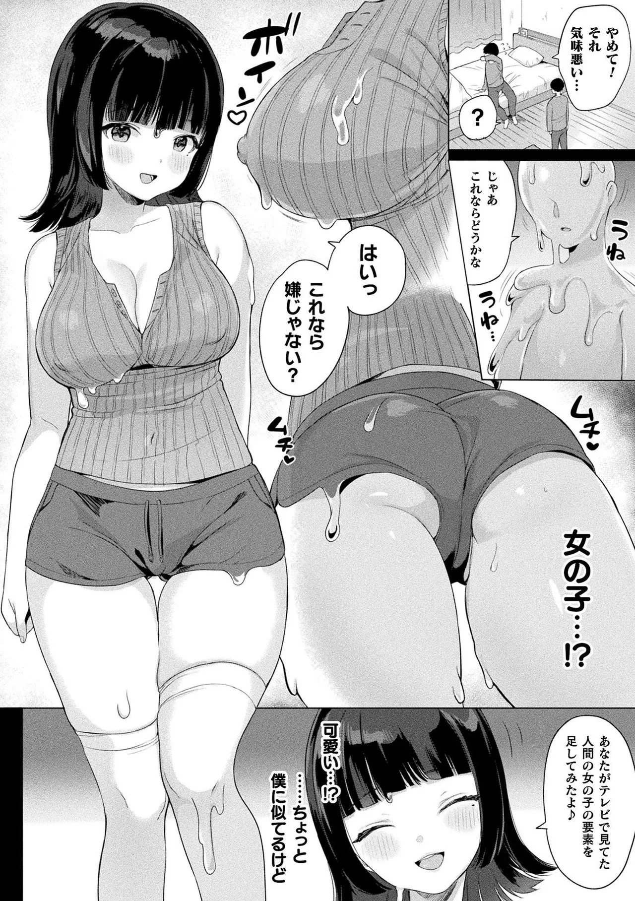 Page 47
