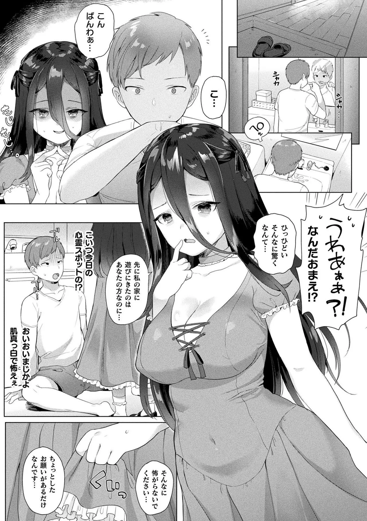 Page 93