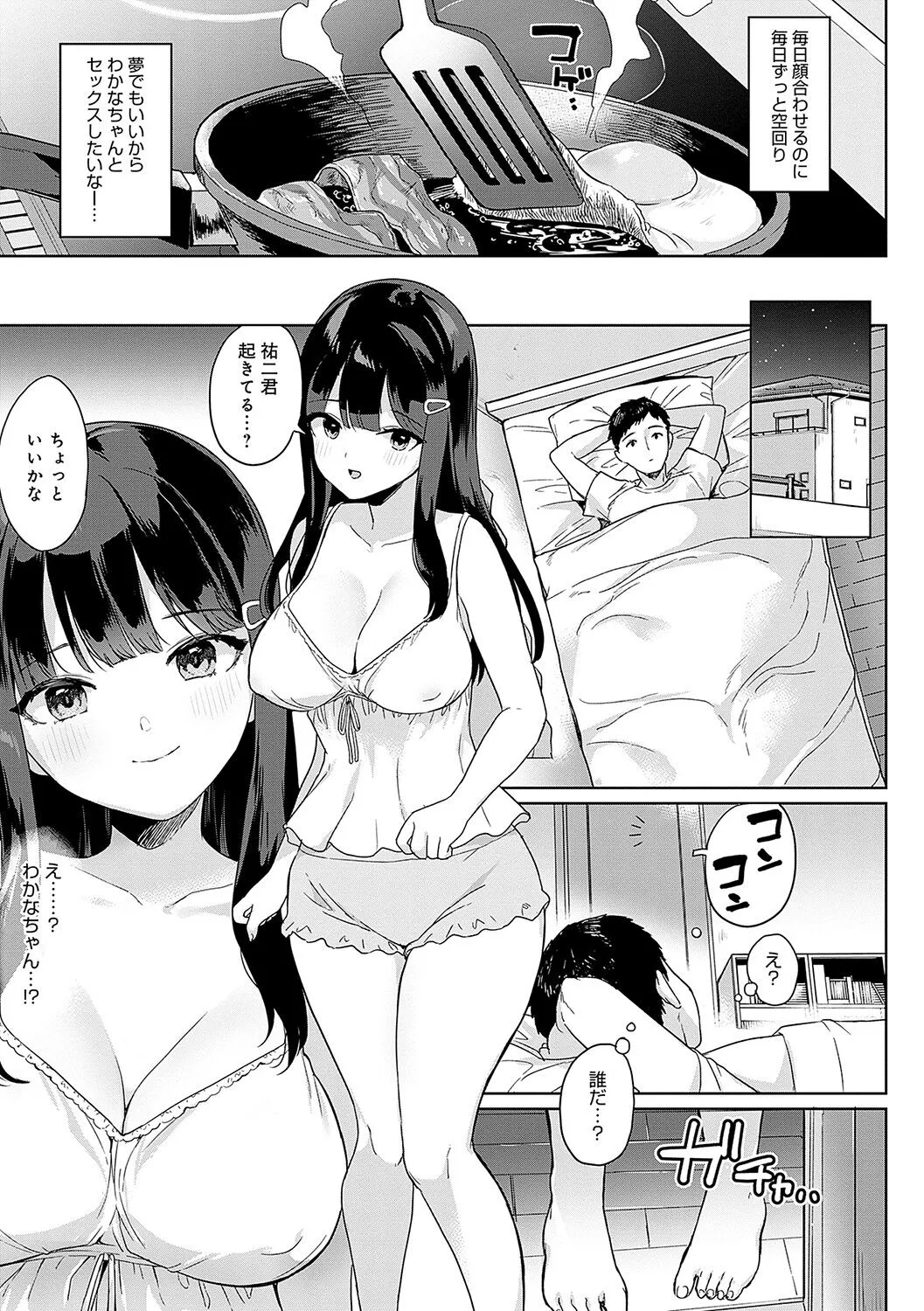 Page 103