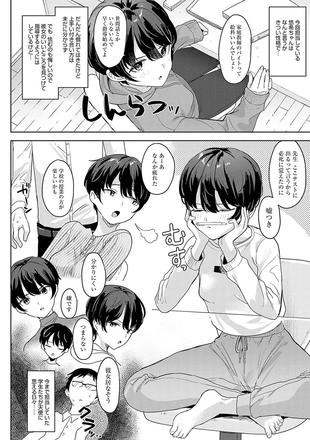 Page 124