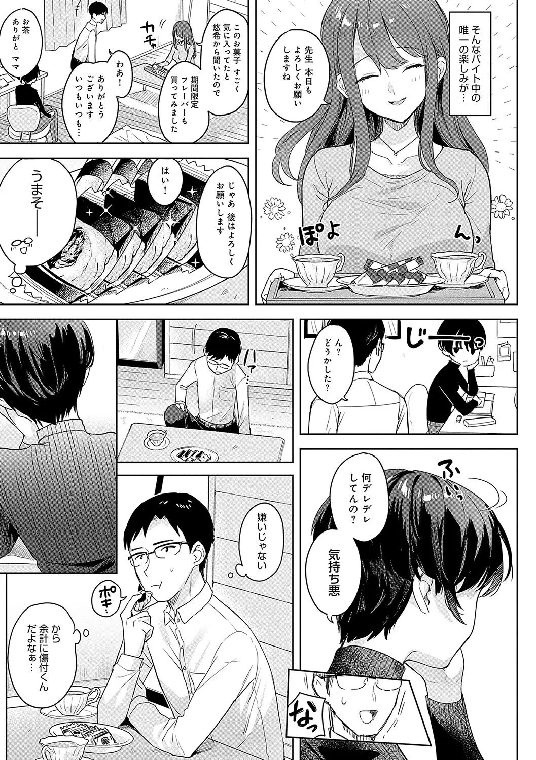 Page 125