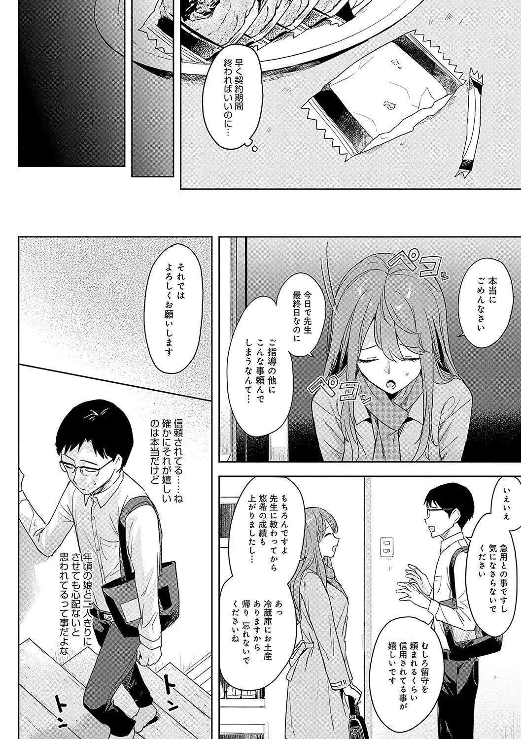 Page 126