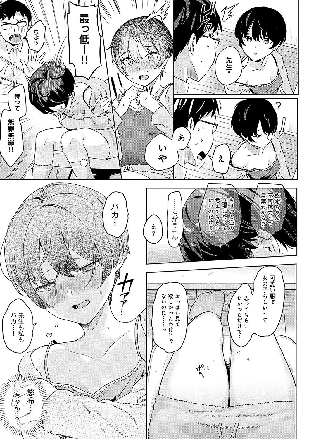 Page 129