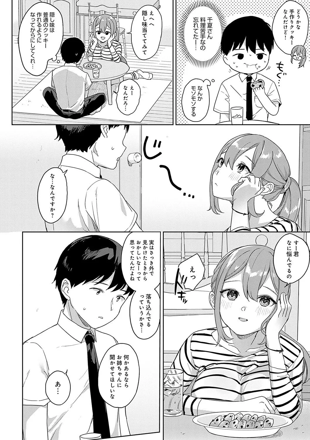 Page 150