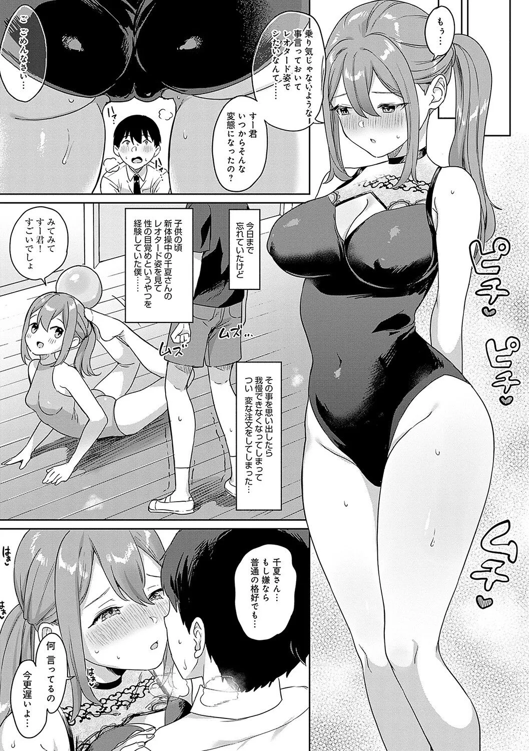 Page 153