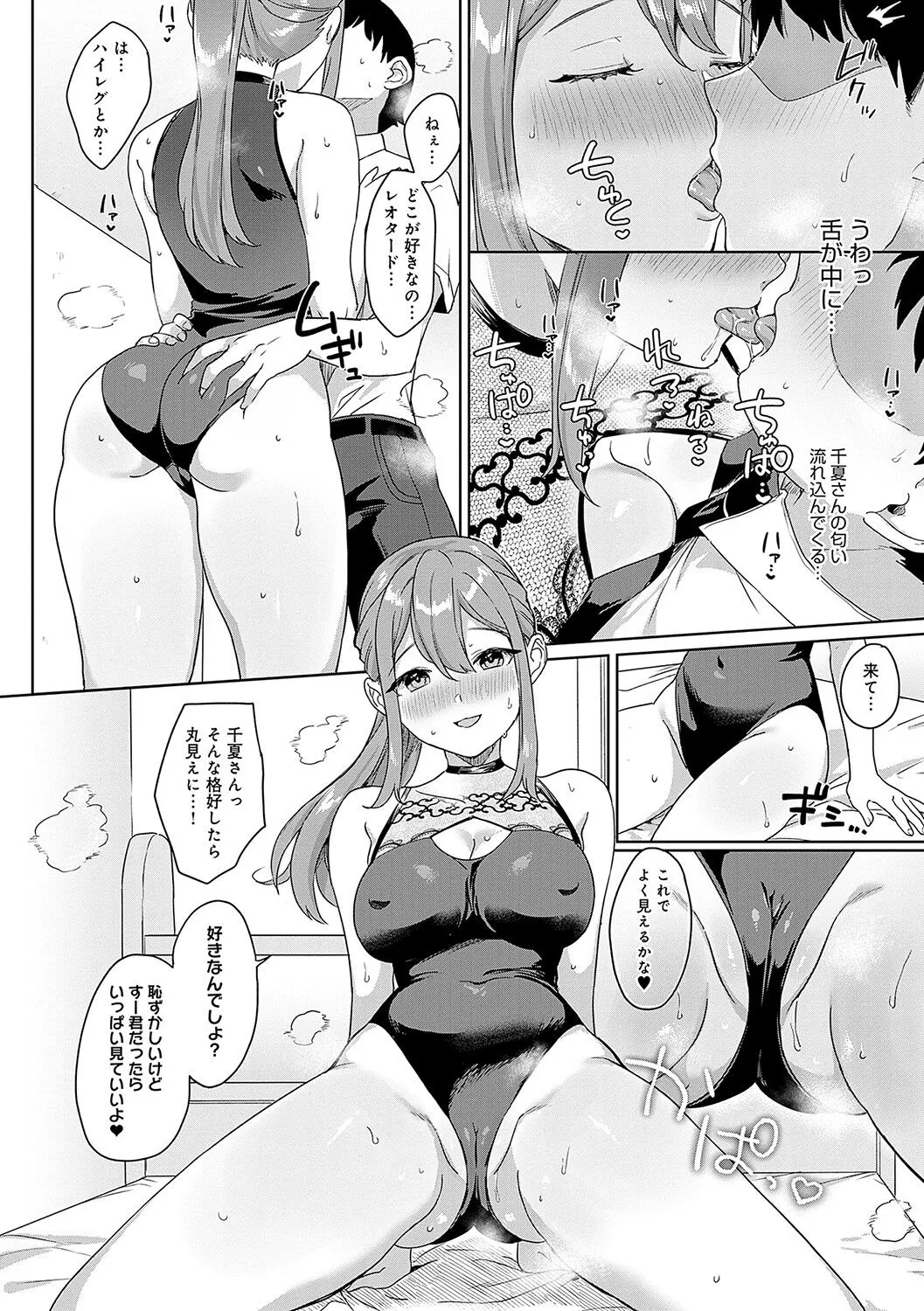 Page 154