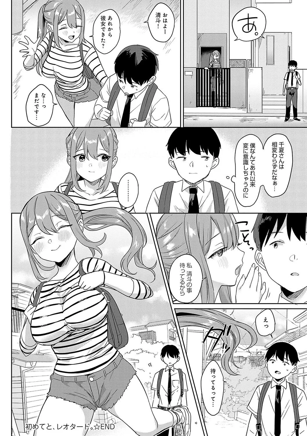 Page 168