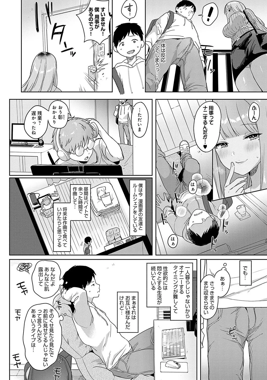 Page 170