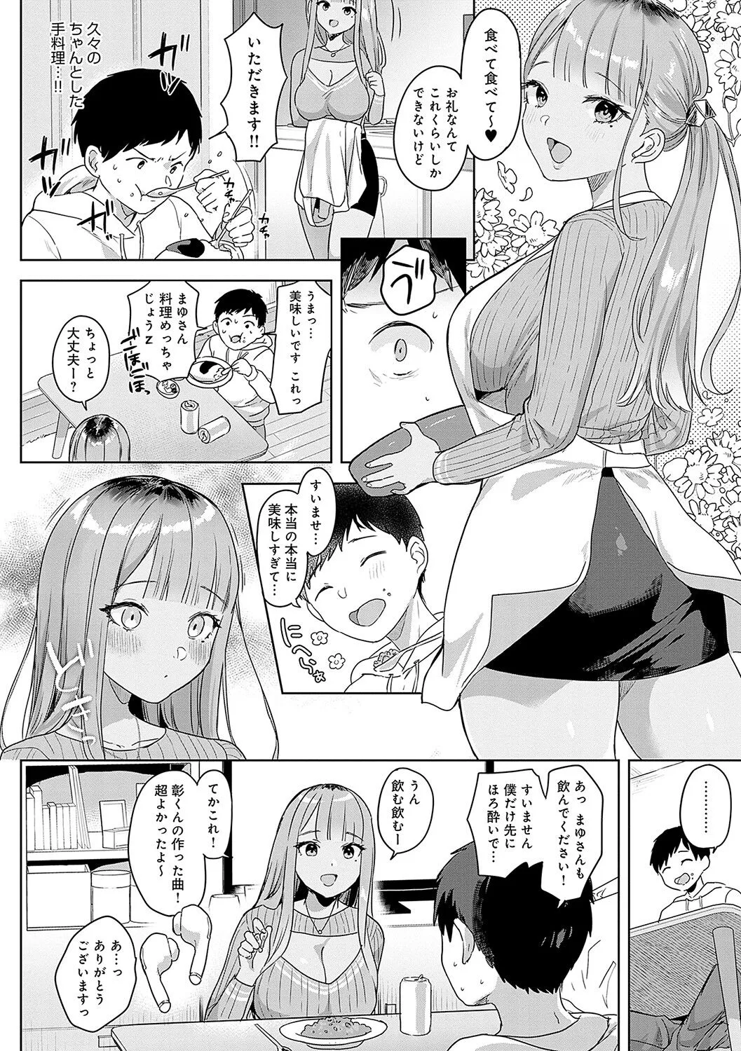 Page 172