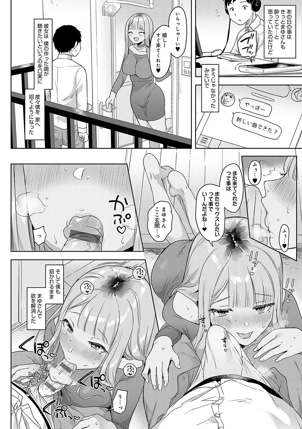 Page 180