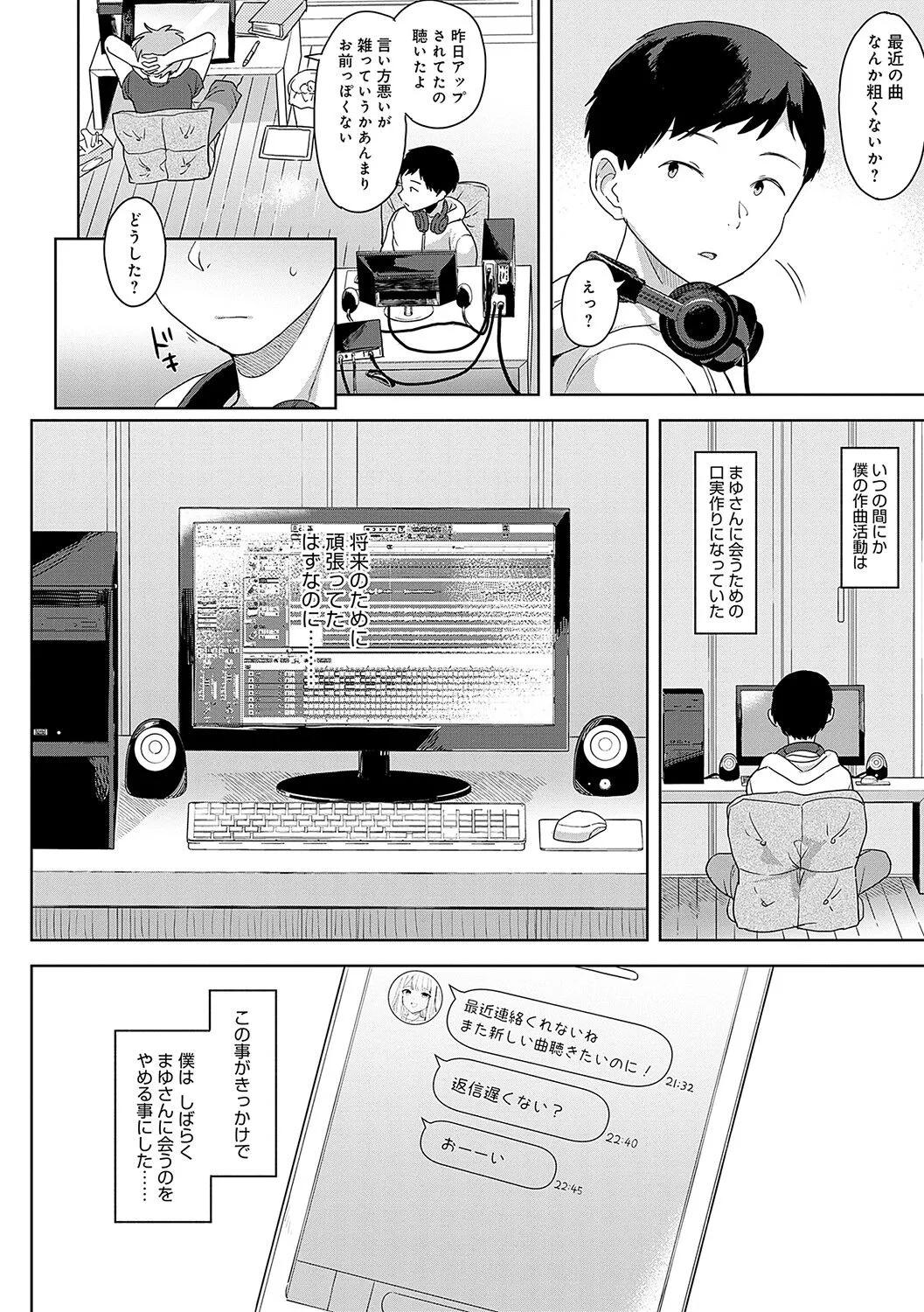 Page 184
