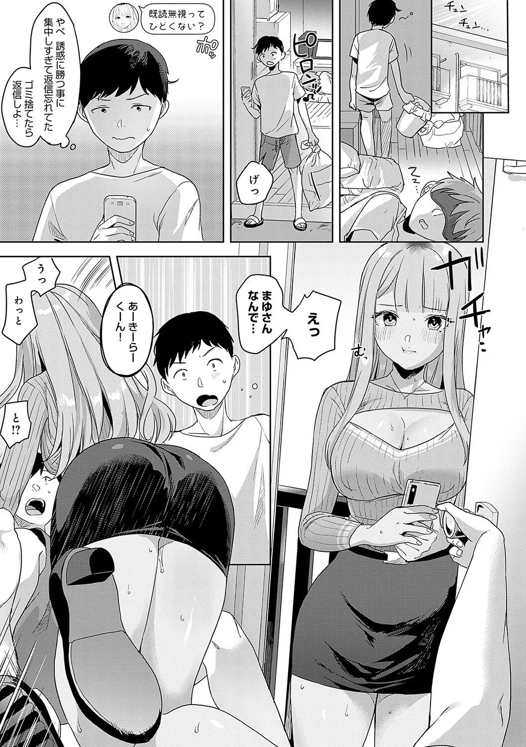 Page 185