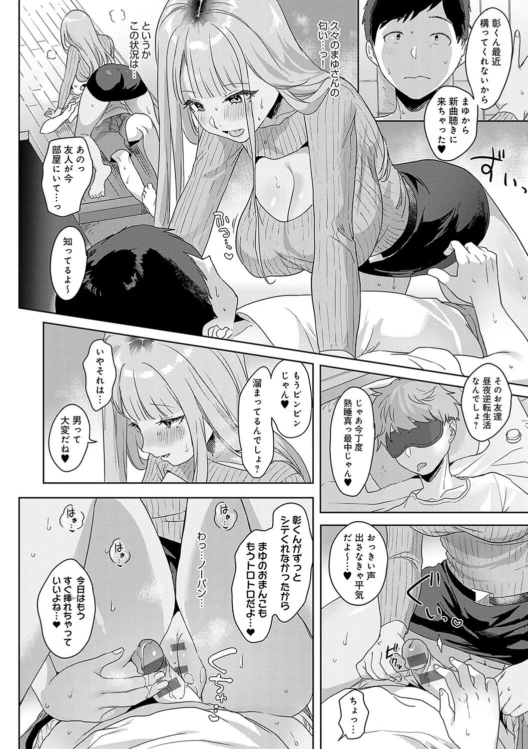 Page 186