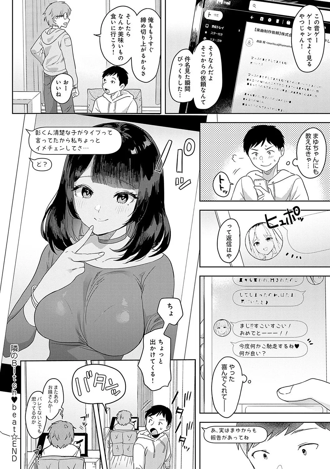 Page 192