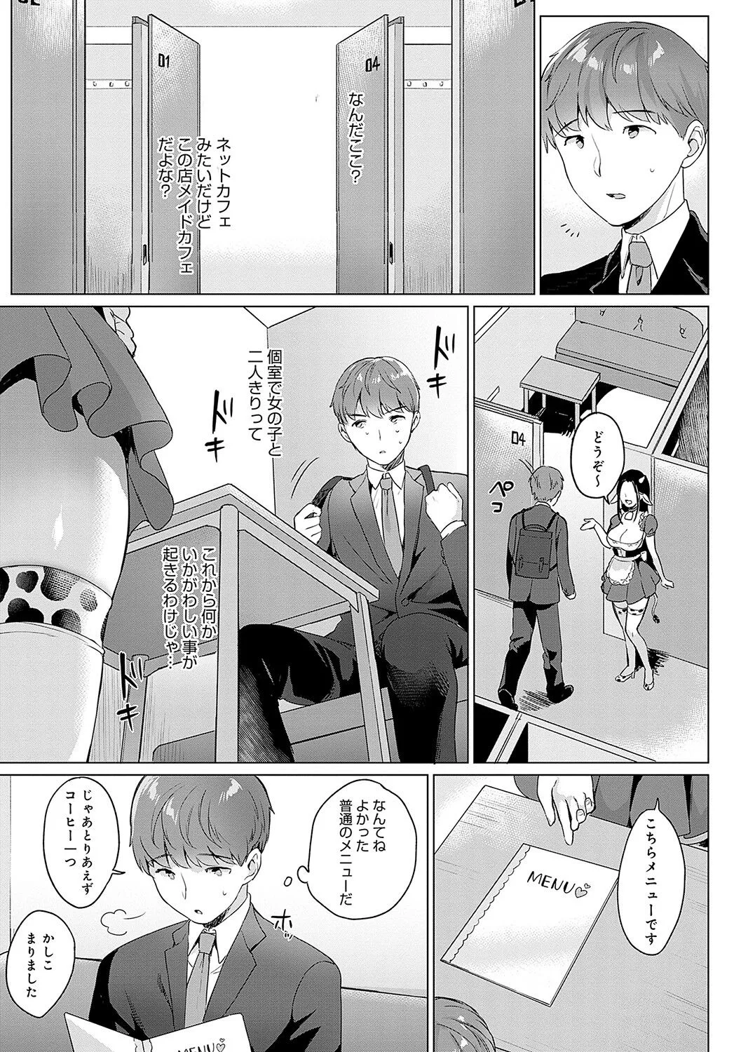 Page 195