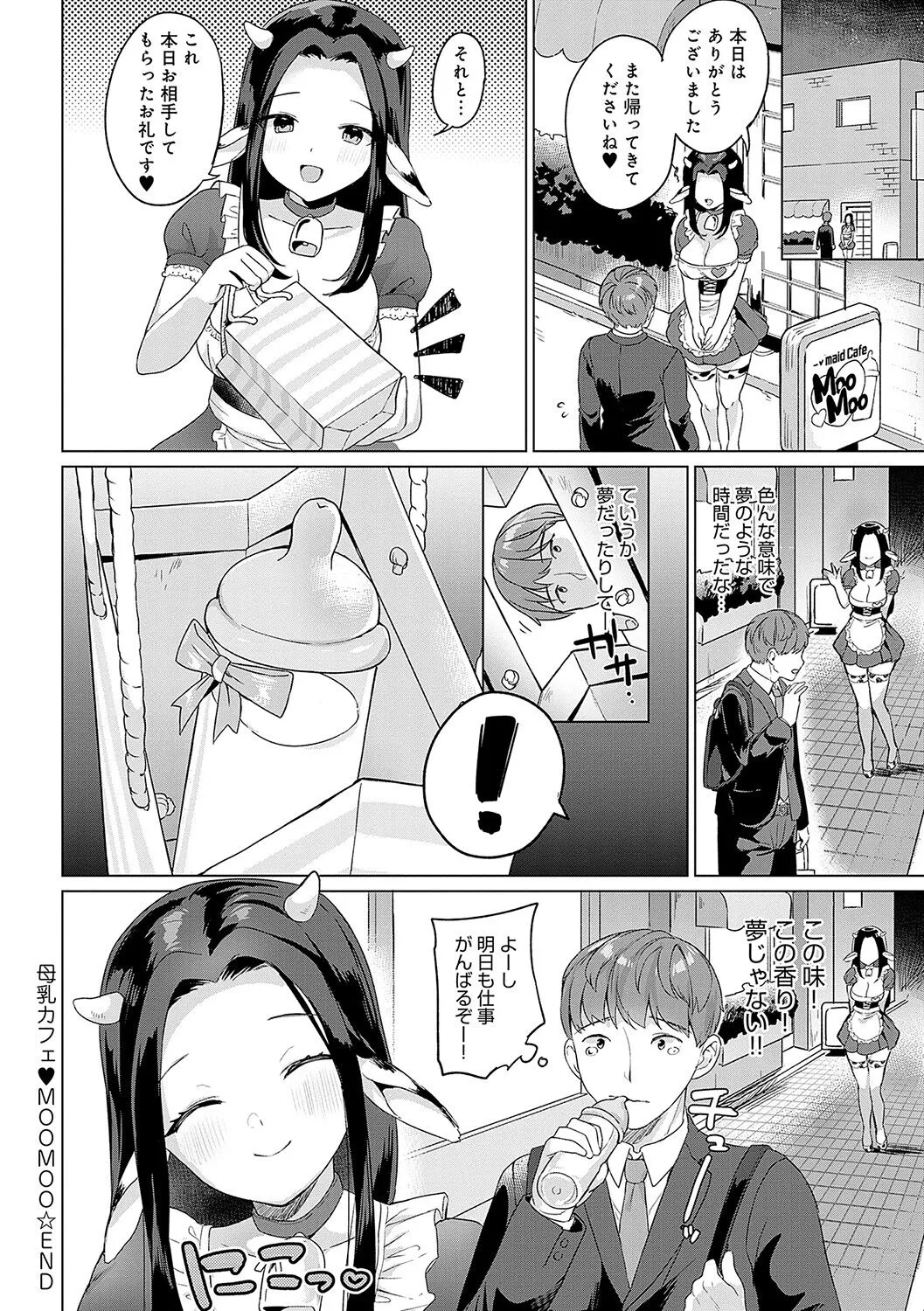 Page 212
