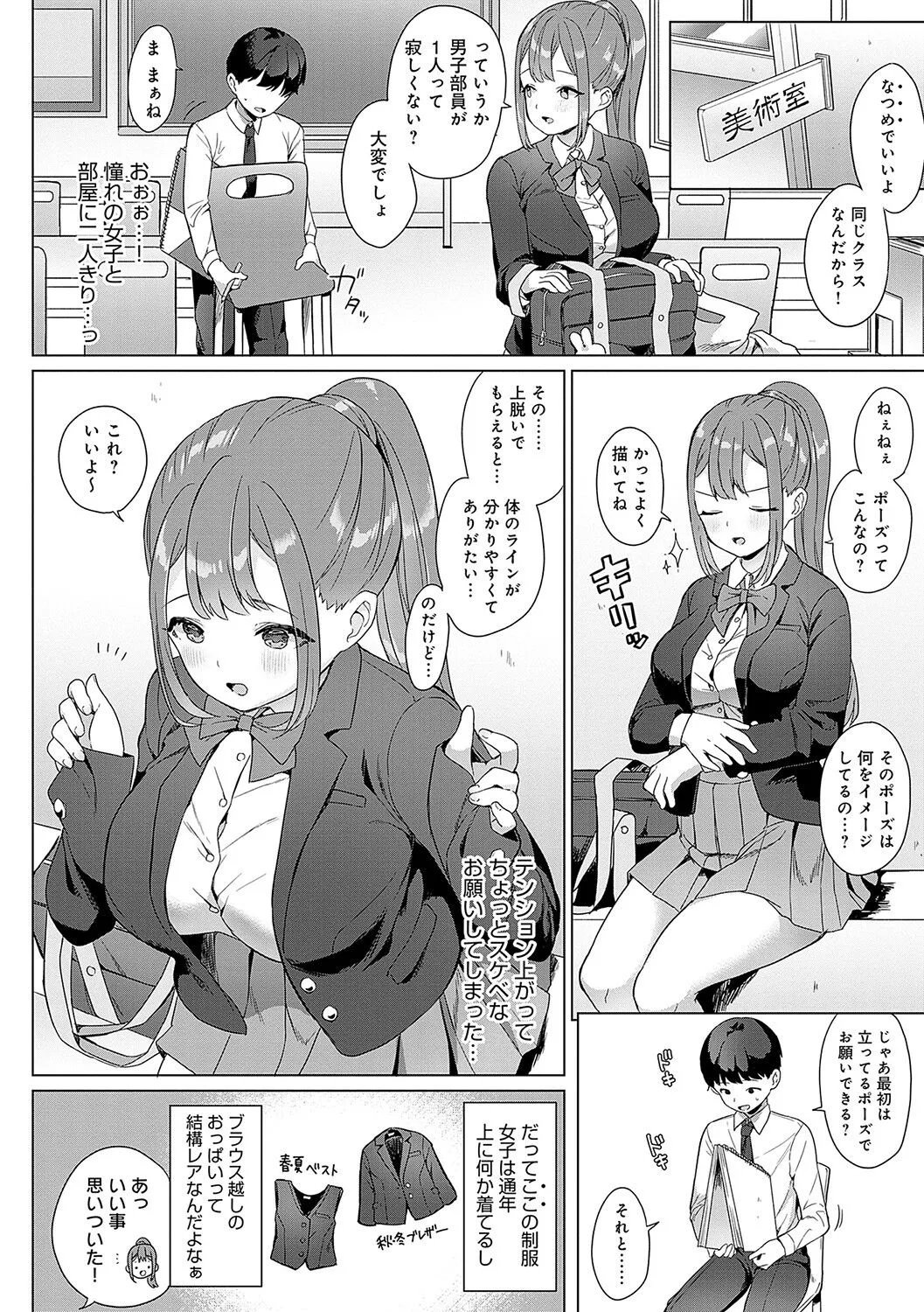 Page 218