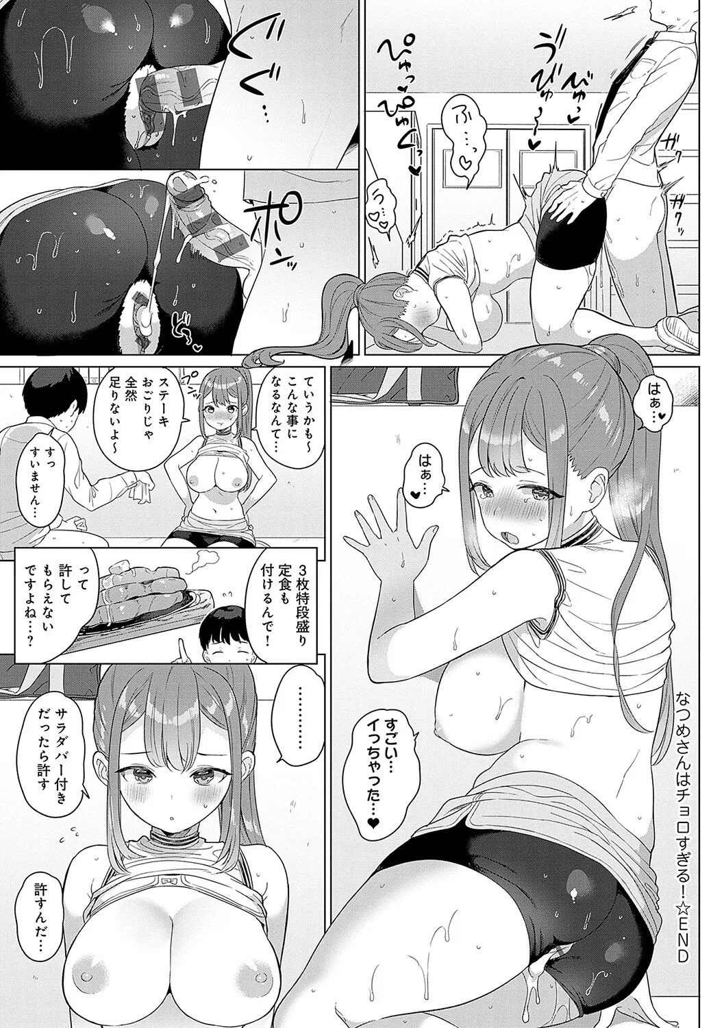 Page 235