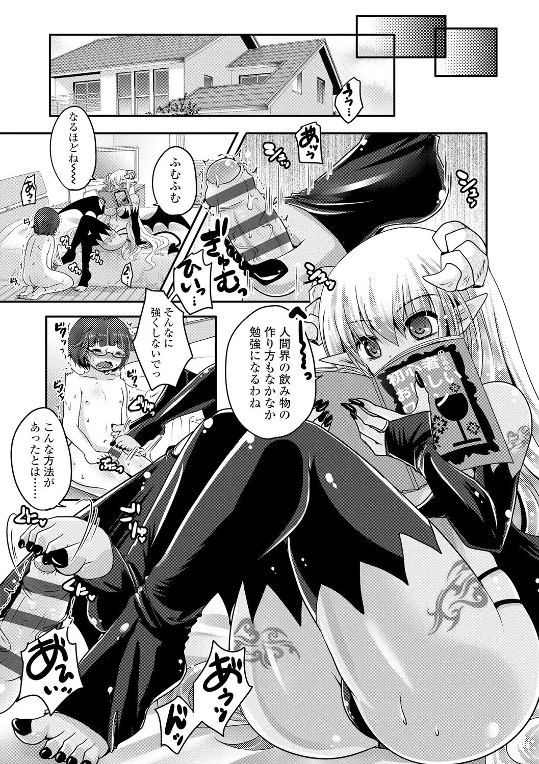 Page 111