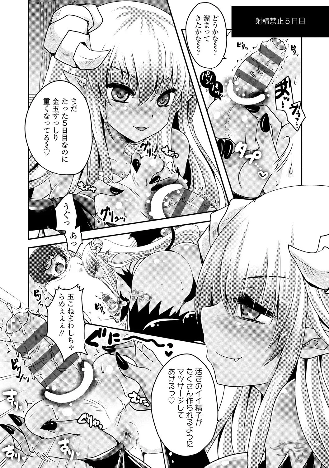 Page 116