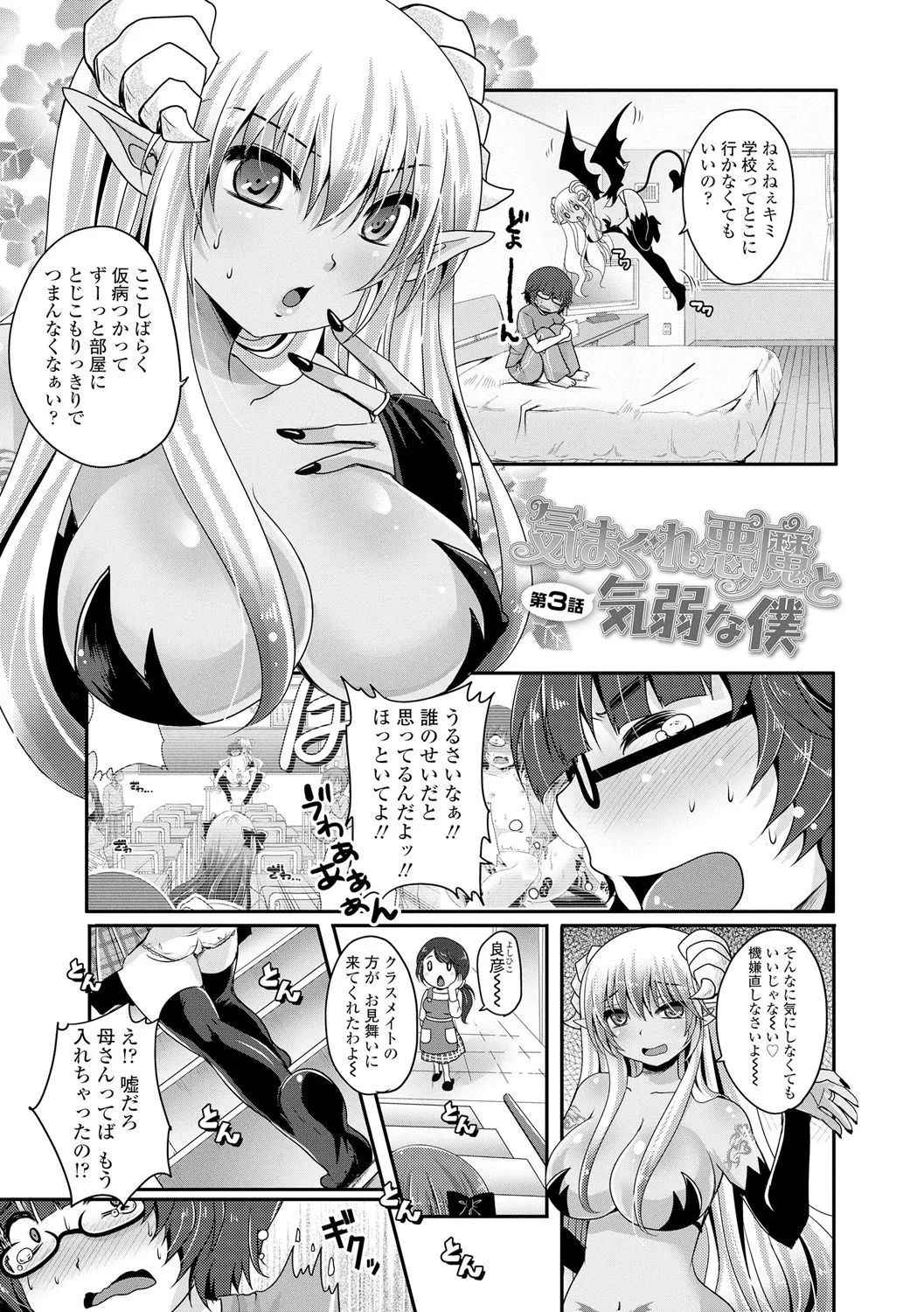 Page 133