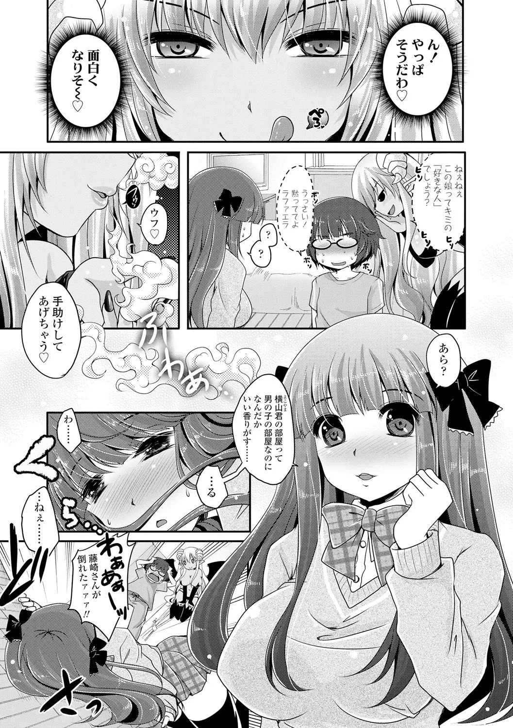 Page 135