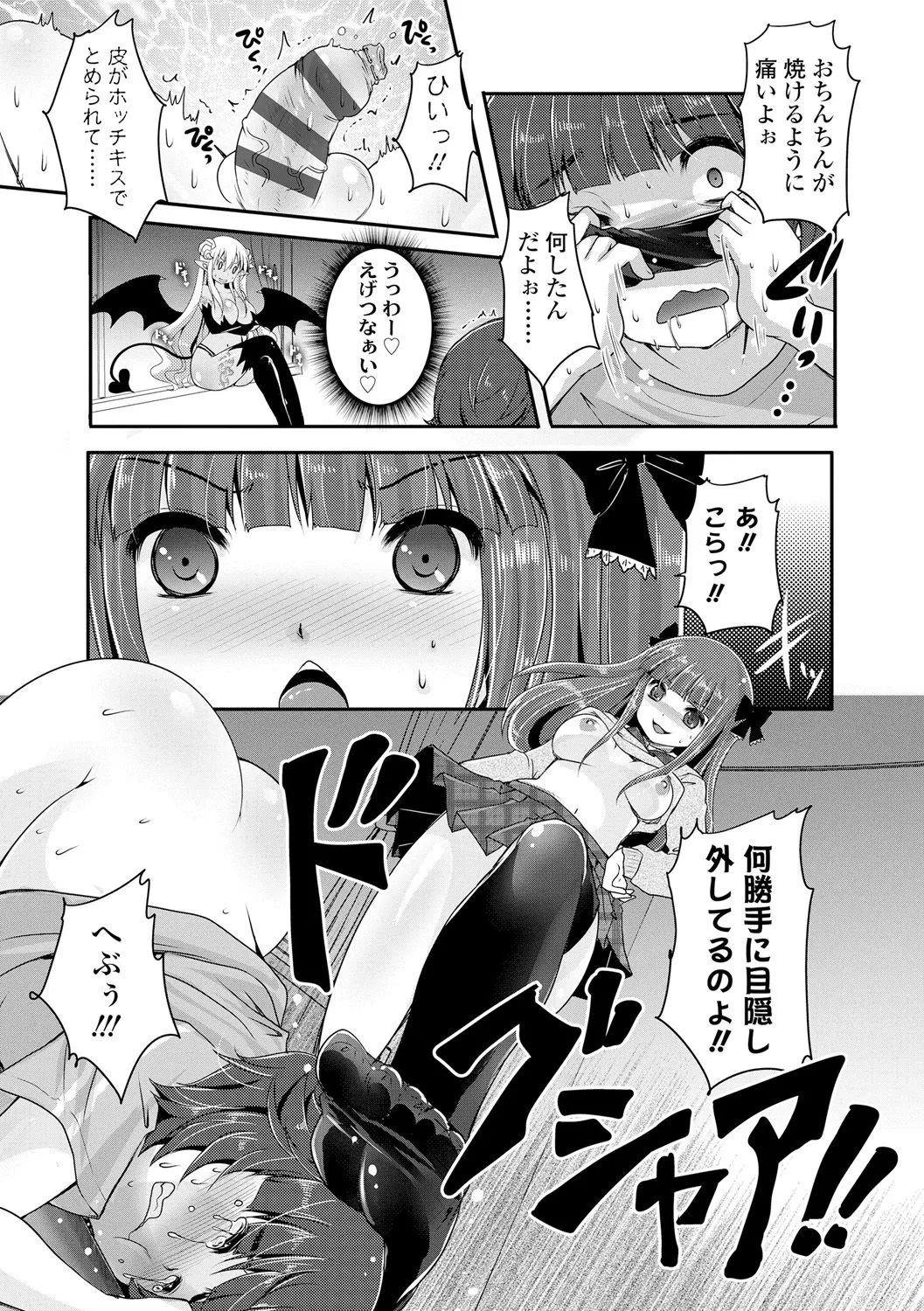 Page 147