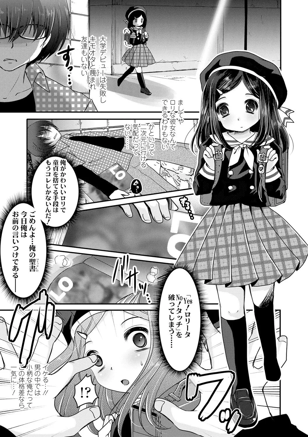 Page 155