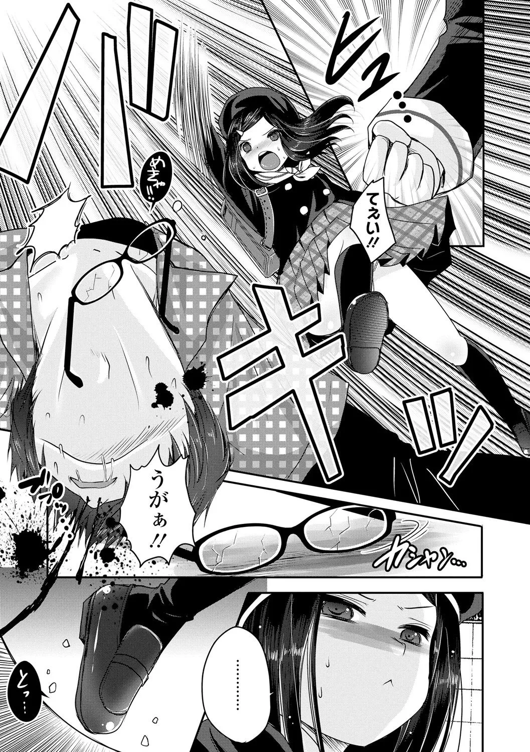 Page 157
