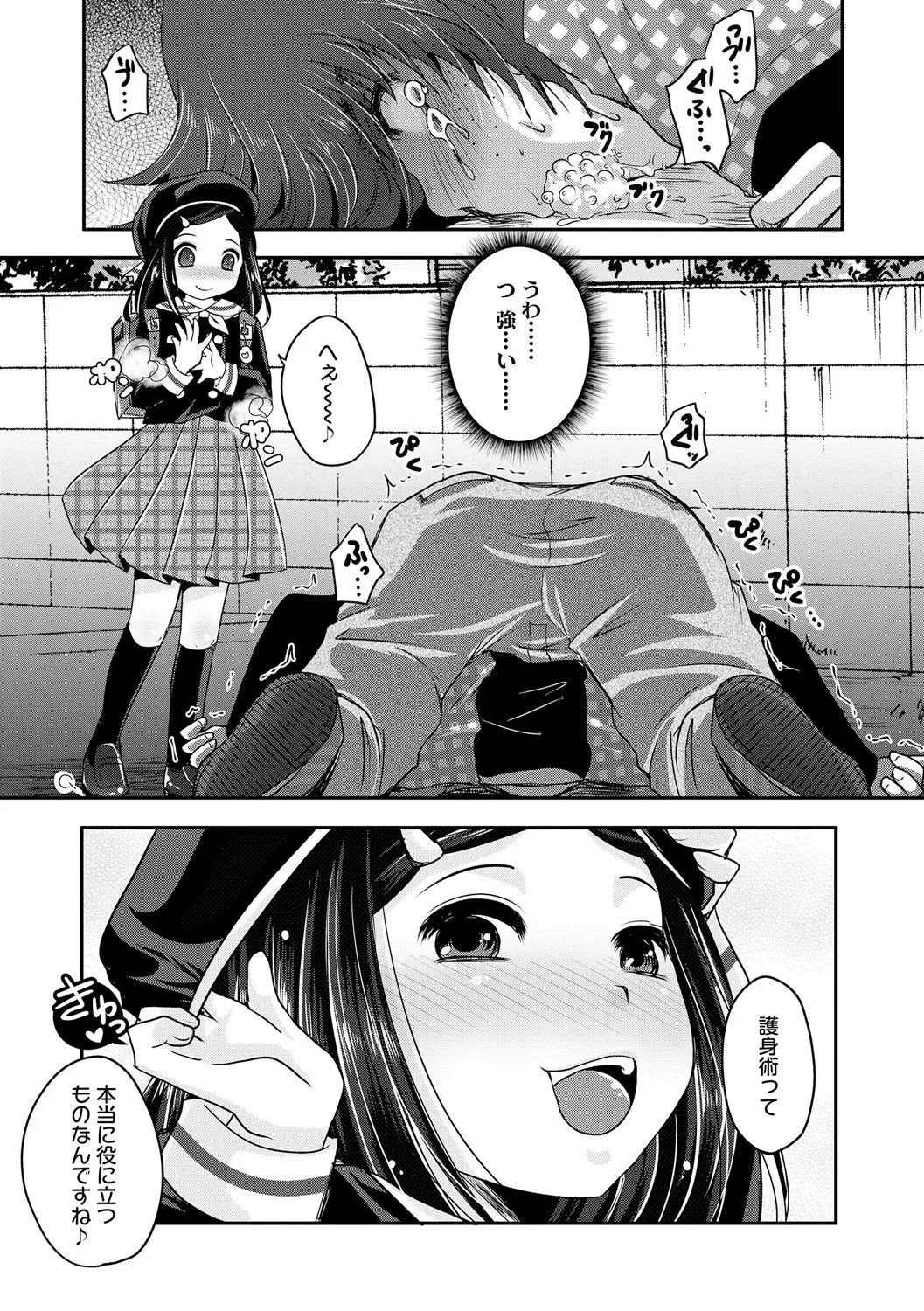 Page 159