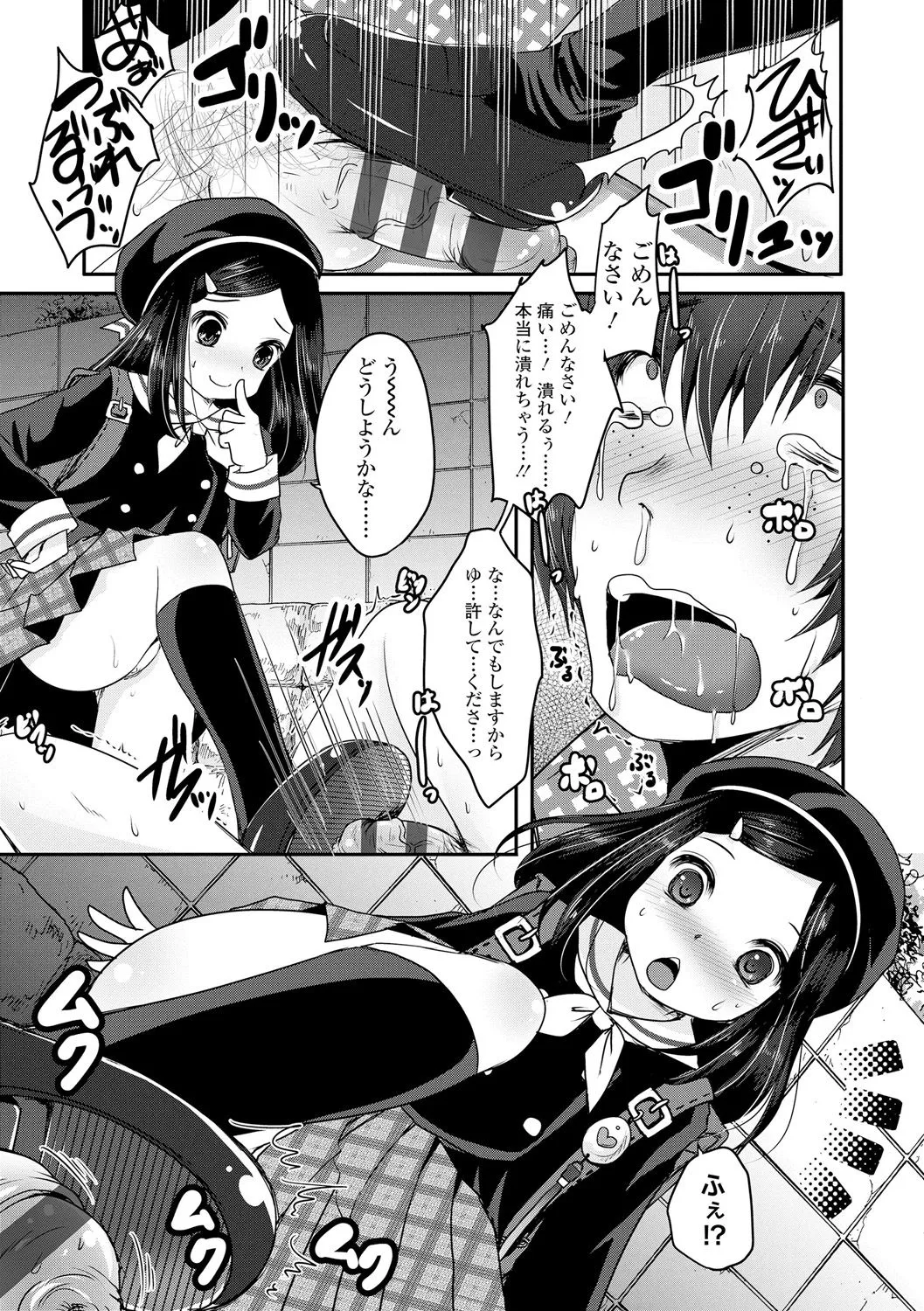 Page 163