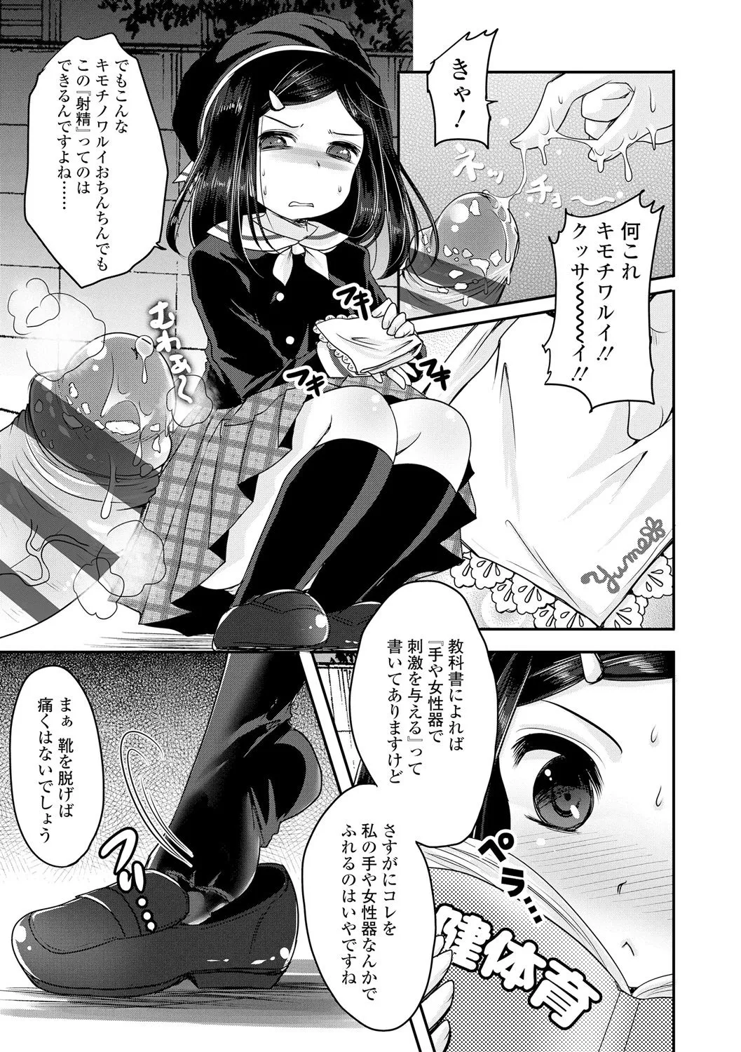 Page 169
