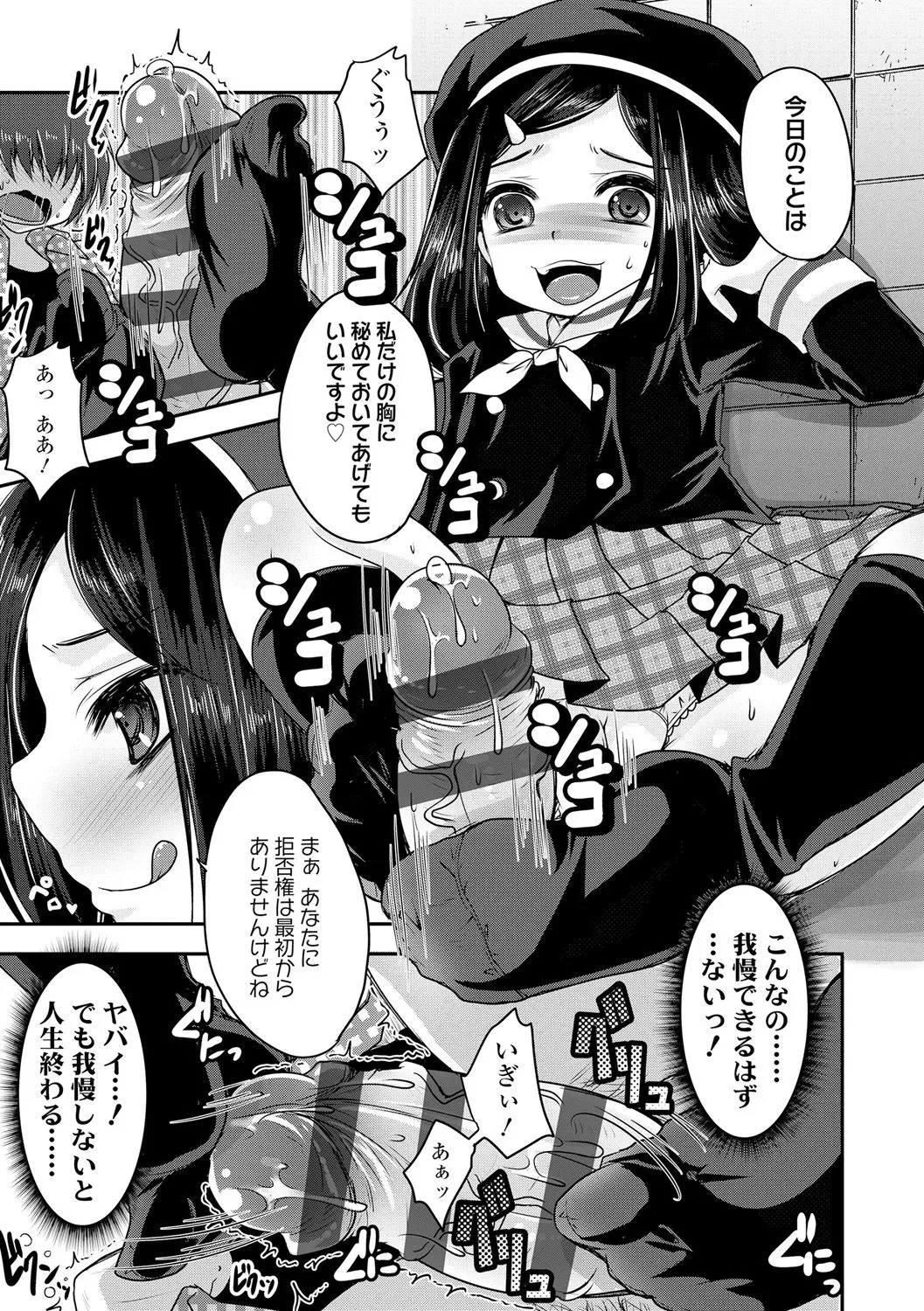 Page 173