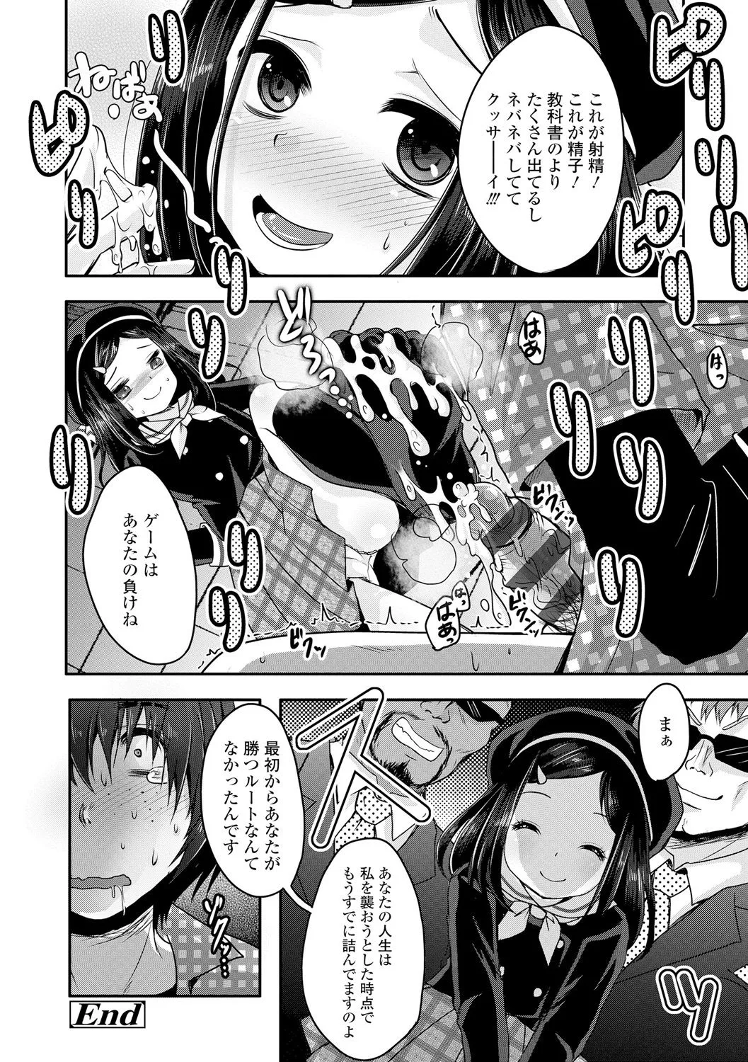 Page 176