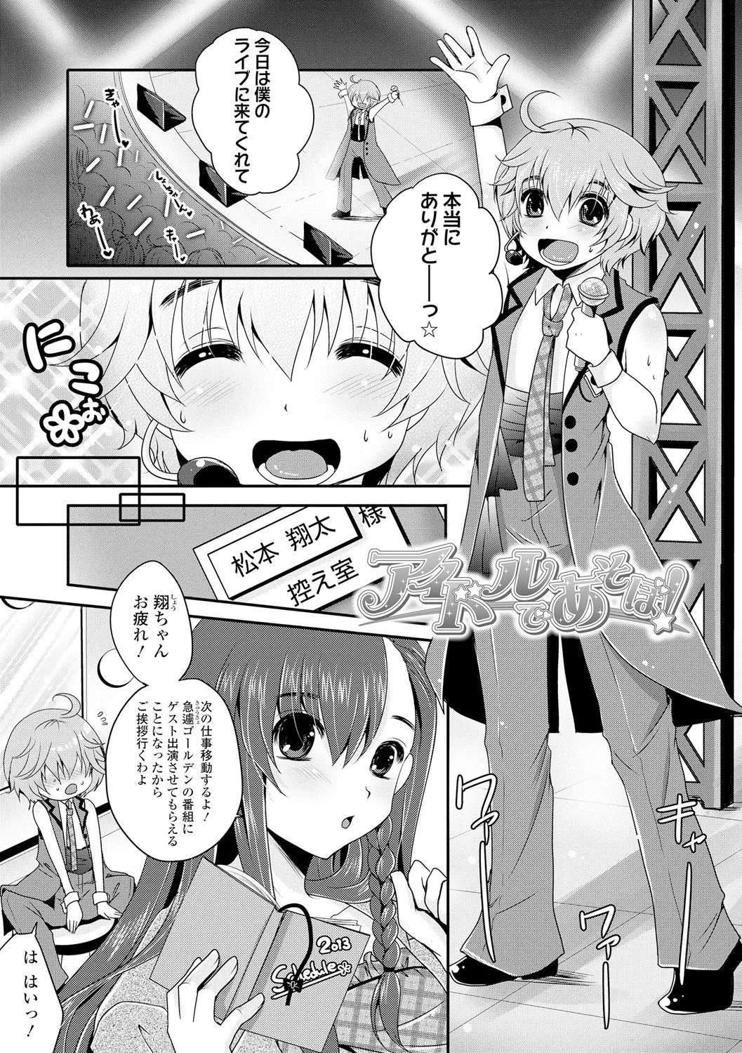 Page 177