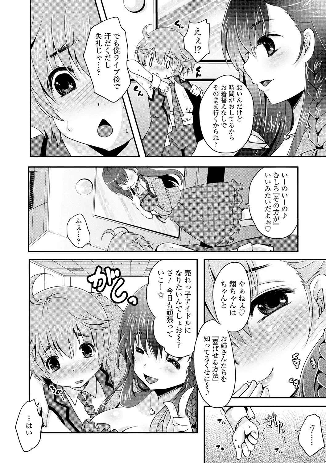 Page 178