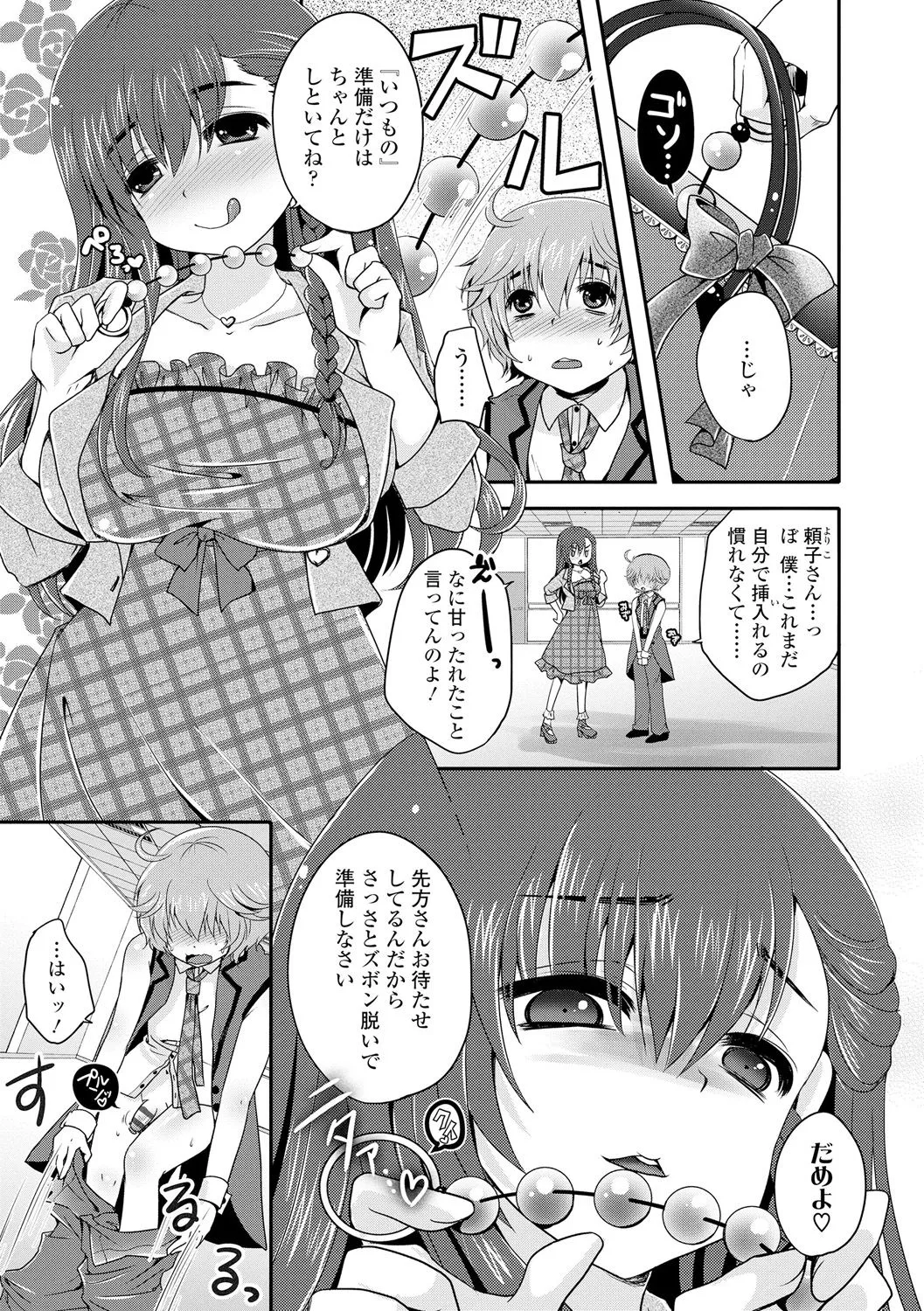 Page 179