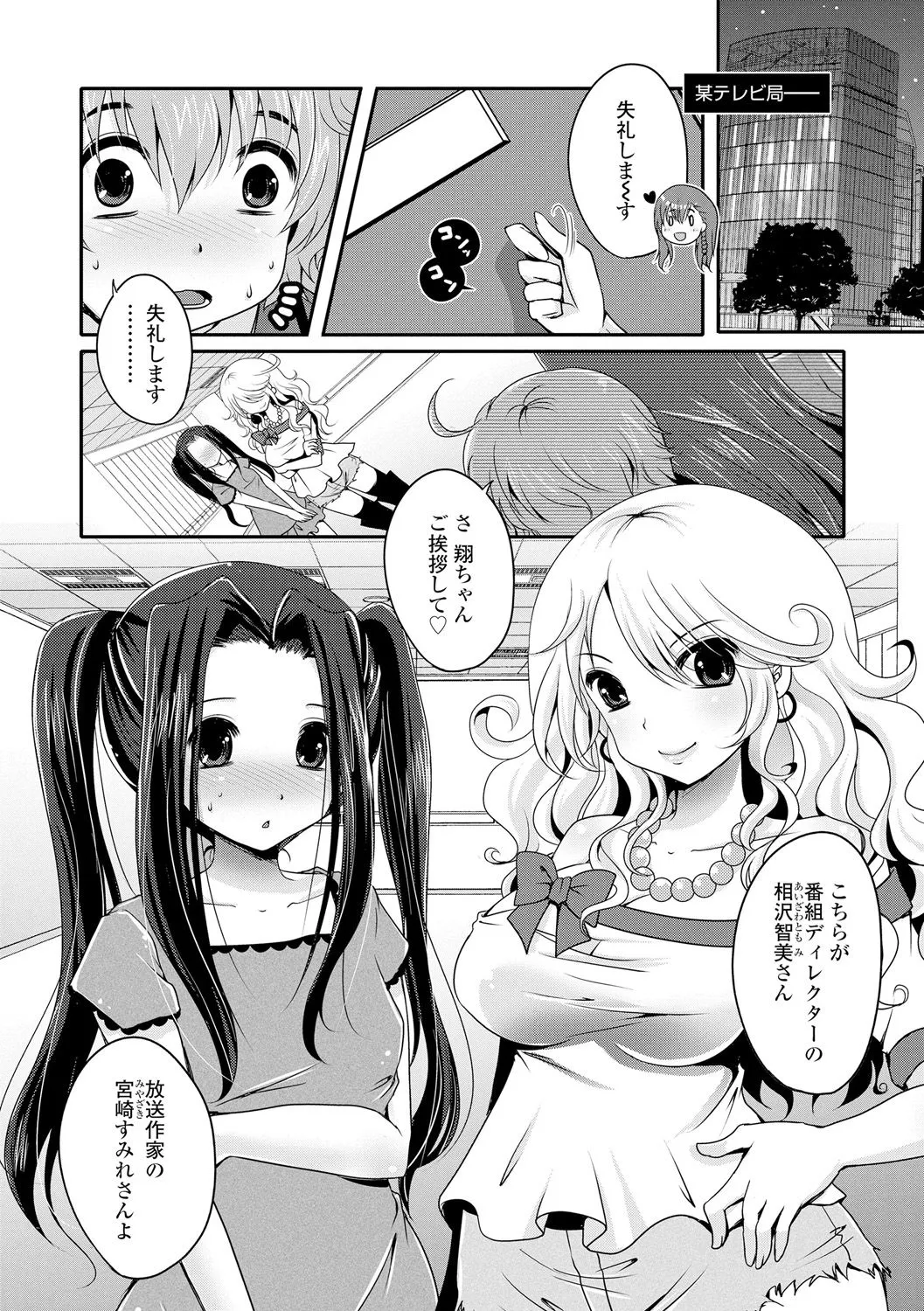 Page 180