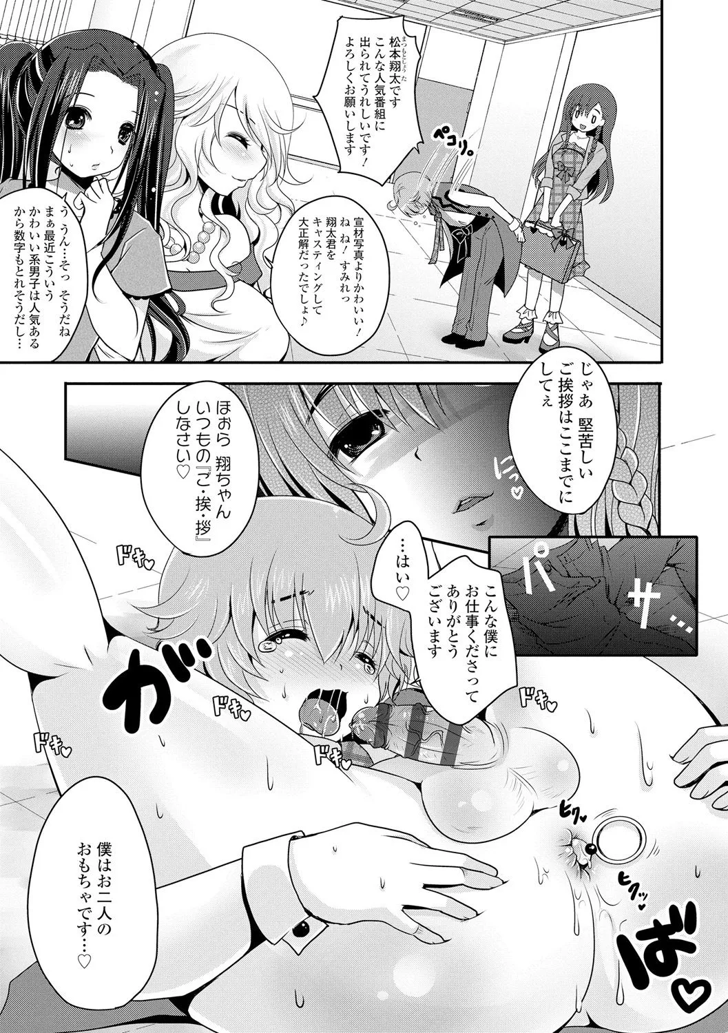 Page 181