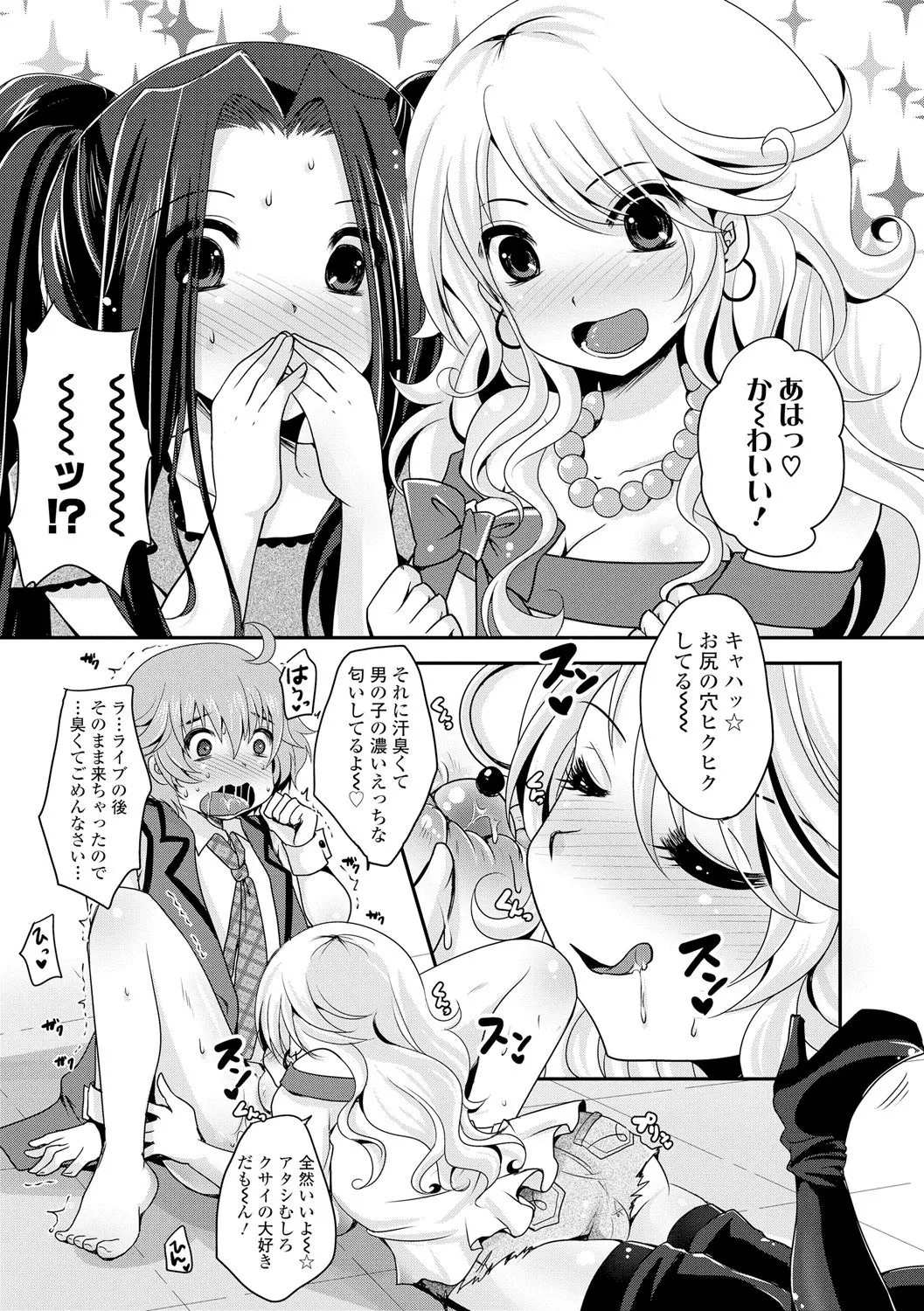 Page 182