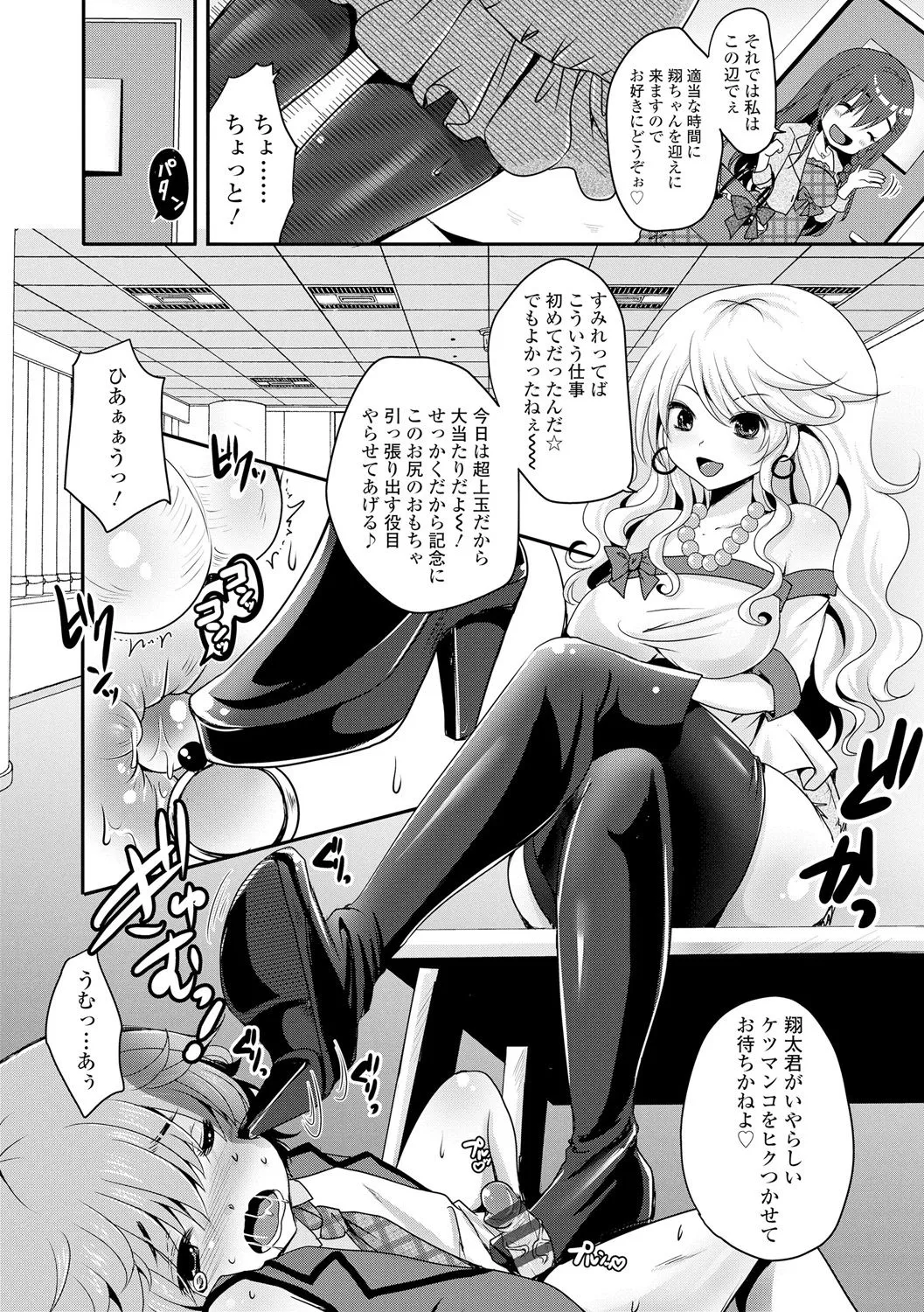 Page 184