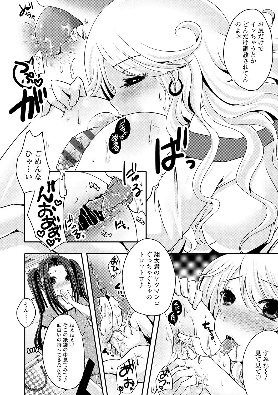 Page 188