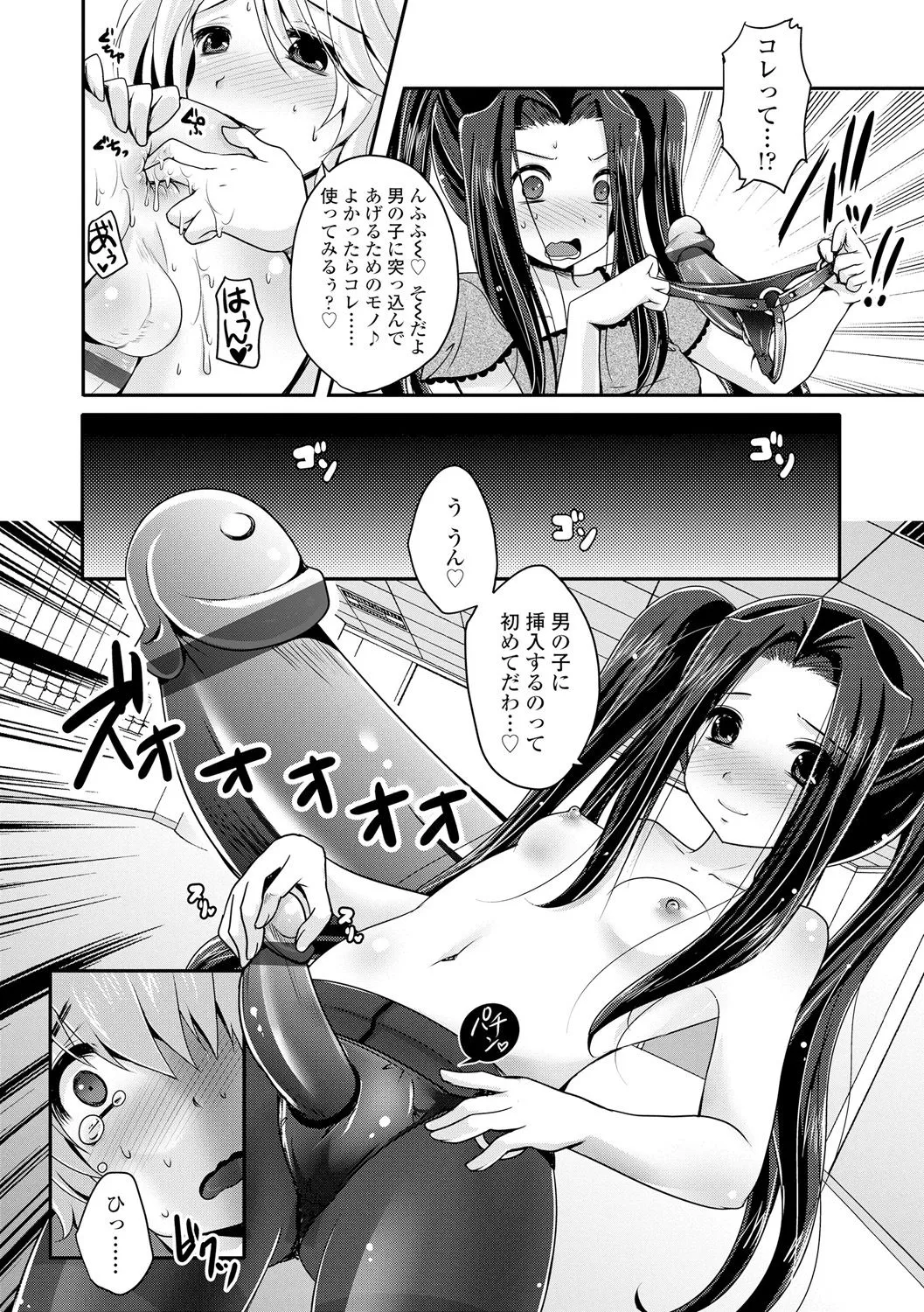 Page 189